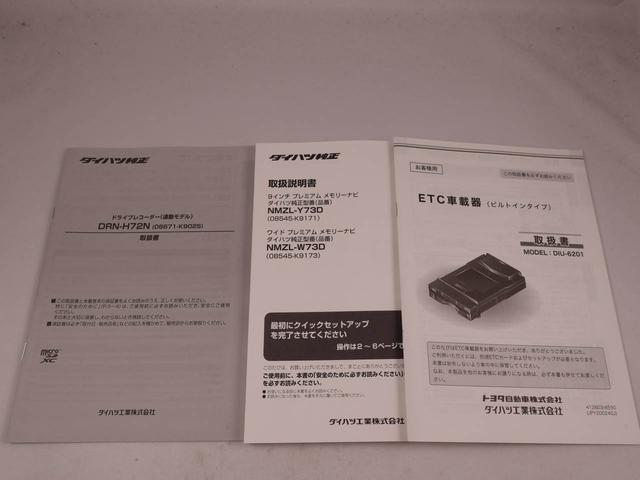 ���̑��ɂ��Ԃ��w���Ɋւ��āA�C�ɂȂ�_�₲�s���ȓ_���������܂�����A�w���ψ˗��x�{�^���A�������͖����_�C�������e�X�܂ւ��⍇�����������B