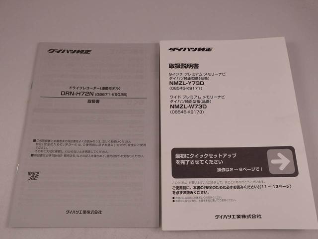 ムーヴキャンバス セオリーＧ　メモリーナビ　パノラマカメラ　衝突軽減装備（47枚目）