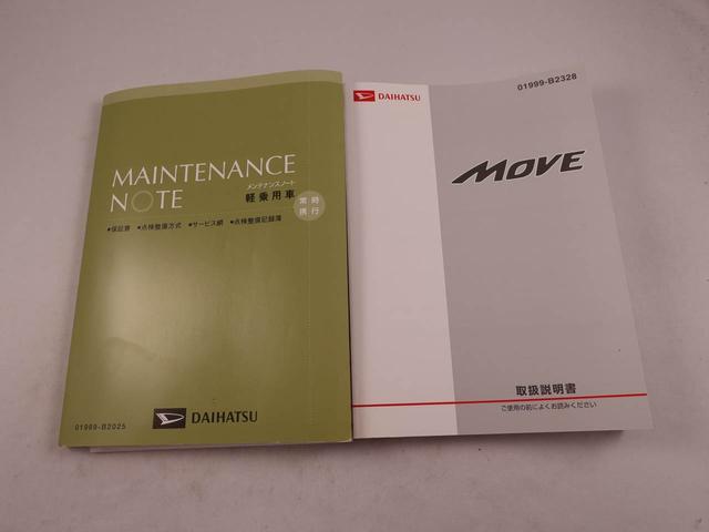 ムーヴ Ｘ　ＳＡ　７インチナビ・バックカメラ・ＥＴＣ車載器・オートエアコン（42枚目）