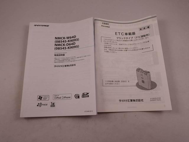 ムーヴ Ｘ　ＳＡ　７インチナビ・バックカメラ・ＥＴＣ車載器・オートエアコン（43枚目）