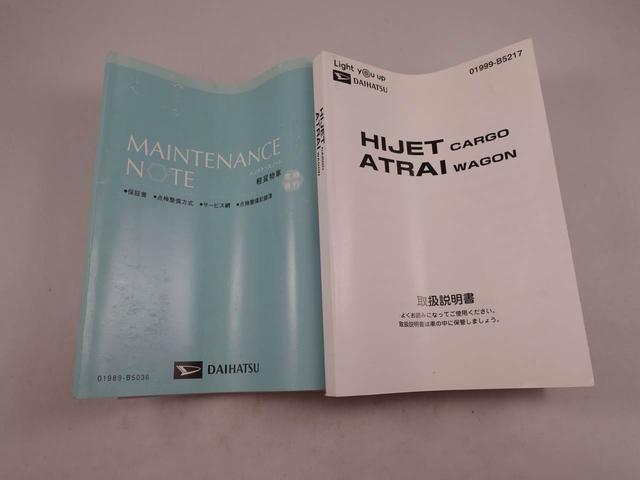 ハイゼットカーゴ スペシャル（32枚目）