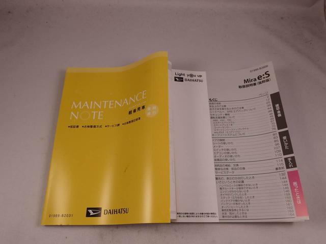 ミライース X SAIII(33枚目)