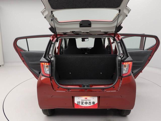 ミライース L SAIII(14枚目)