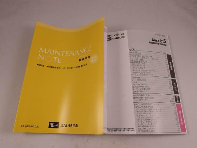 ミライース L SAIII(33枚目)