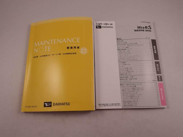 ミライース Ｌ　ＳＡＩＩＩ（33枚目）