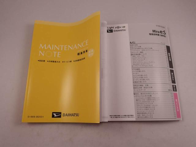 ミライース Ｘ　ＳＡＩＩＩ　ＬＥＤヘッドランプ・バックカメラ・オーディオレス・キーレスエントリー・コーナーセンサー・マニュアルエアコン・電動ドアミラー（34枚目）