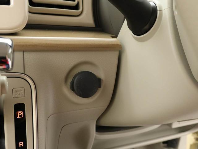 アルトラパン Ｘ　ワンオーナー　ナビゲーション　プッシュスタートシステム（33枚目）