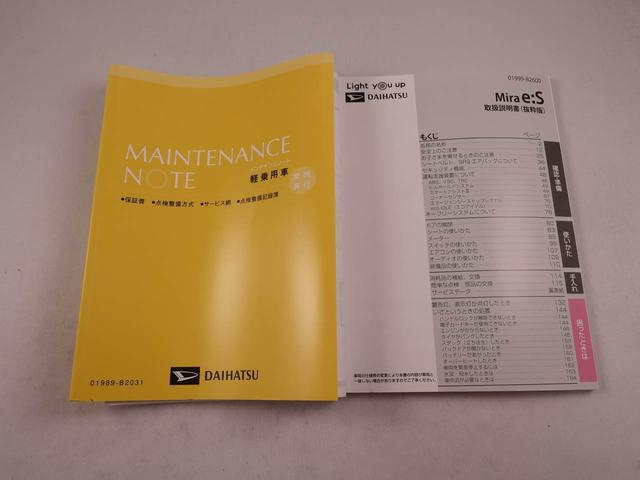 ミライース Ｌ　ＳＡＩＩＩ　ワンオーナー　衝突回避支援ブレーキ　誤発信抑制装置　キーレスエントリー（34枚目）
