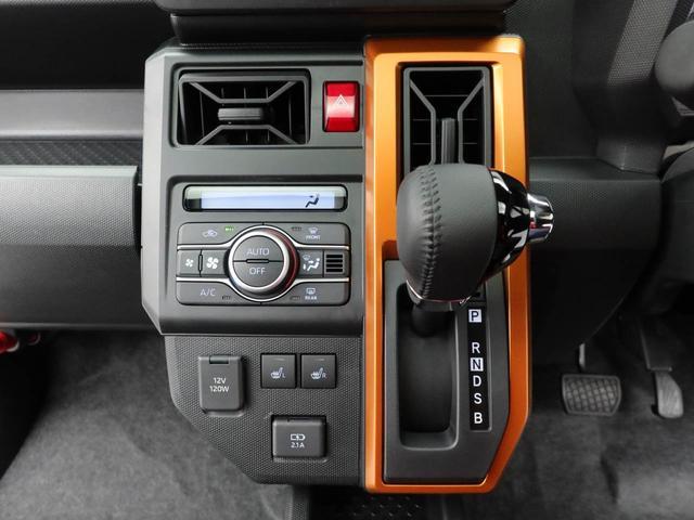 タフト Ｇ（5枚目）