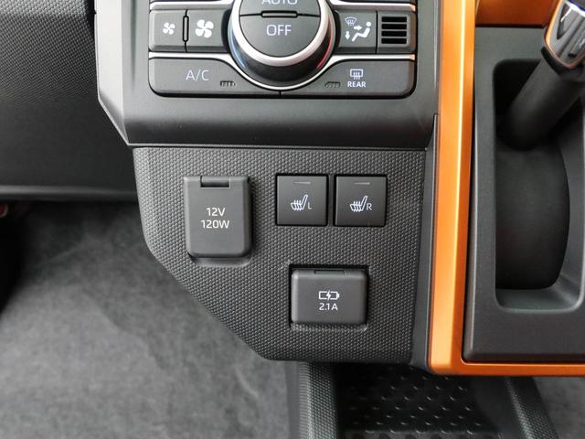 タフト Ｇ（31枚目）