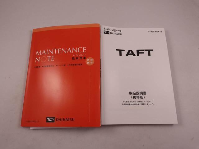 タフト Ｇ（40枚目）