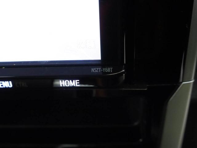 ルーミー カスタムＧ（31枚目）