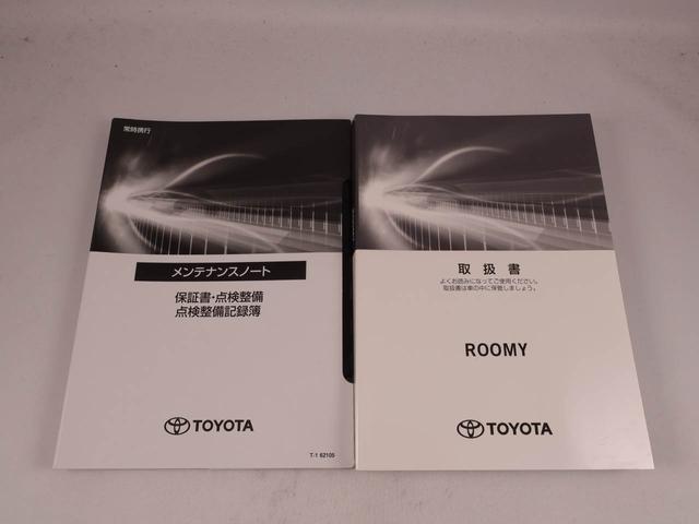 ルーミー カスタムＧ（40枚目）