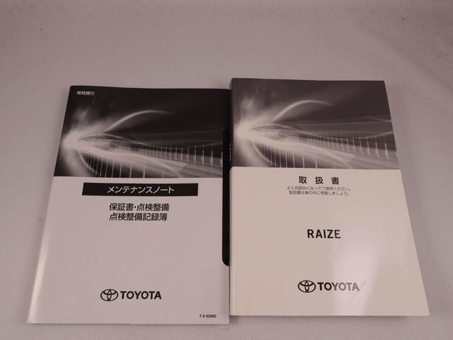 ライズ Ｇ（43枚目）