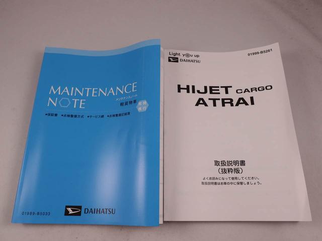 ハイゼットカーゴ ＤＸ（32枚目）