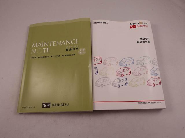 ムーヴ カスタム　ＸリミテッドＩＩ　ＳＡＩＩＩ　ナビ　ＥＴＣ　ドライブレコーダー　ＴＶ　バックカメラ　全方位モニタ　ＬＥＤヘッドライト　アルミホイール　アイドリングストップ　プッシュスタート　エアバック　ＡＢＳ　ＣＶＴ　キーフリー（44枚目）