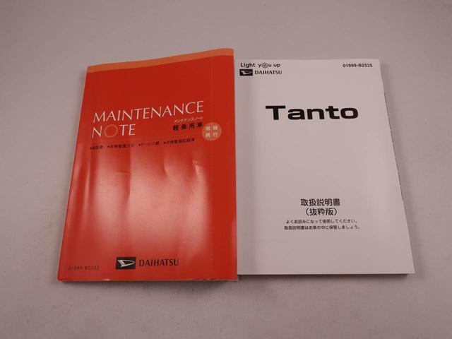 タント Ｌ　メモリーナビ　ＥＴＣ　衝突軽減装備（39枚目）