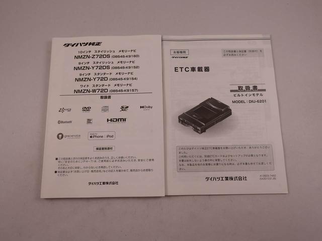 タント ファンクロス（51枚目）