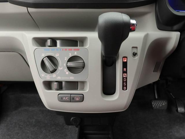 ミライース Ｘ　ＳＡＩＩＩ　アイドリングストップ　オーディオレス　ＬＥＤヘッドライト　エアバック　ＡＢＳ　ＣＶＴ　キーレス（5枚目）