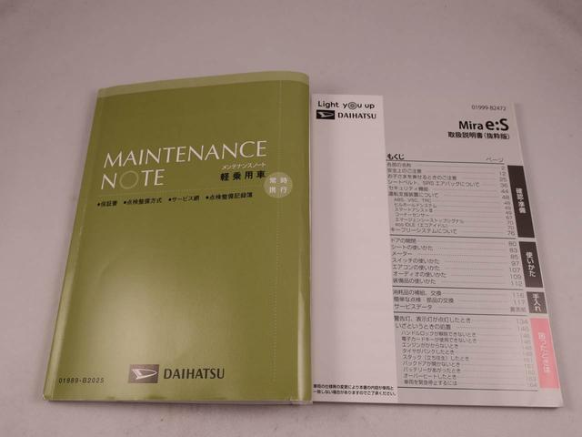 ミライース Ｘ　リミテッドＳＡＩＩＩ　ナビ　ＬＥＤヘッドライト　バックカメラ　アイドリングストップ　プッシュスタート　エアバック　ＡＢＳ　ＣＶＴ　キーフリー（35枚目）