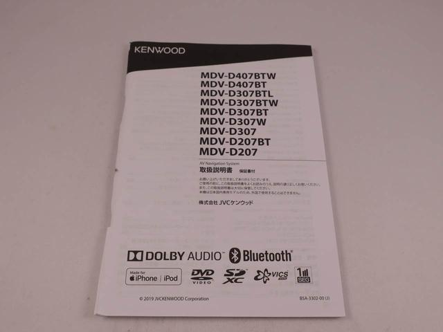 ミライース Ｘ　リミテッドＳＡＩＩＩ　ナビ　ＬＥＤヘッドライト　バックカメラ　アイドリングストップ　プッシュスタート　エアバック　ＡＢＳ　ＣＶＴ　キーフリー（36枚目）