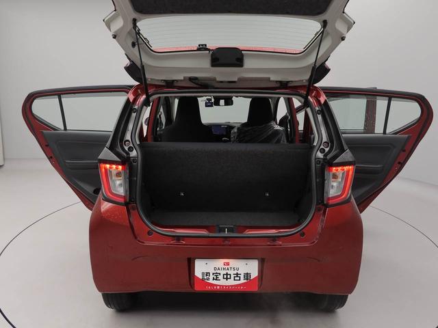 ミライース Ｌ　ＳＡＩＩＩ　メモリーナビ　バックカメラ　ドライブレコーダー（14枚目）