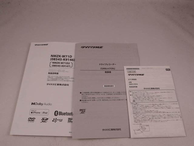 �w����̃����e�i���X��}�ȃg���u���͈��m�����ɂQ�W���_����܂����m�_�C�n�c�̂��X�������p���Ē����܂��I