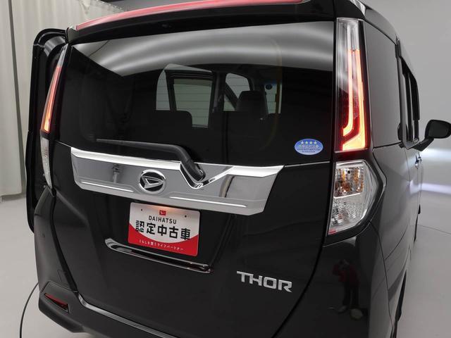 トール カスタムＧ　ナビ　ドライブレコーダー　ＥＴＣ　ＴＶ　バックカメラ　両側電動スライドドア　アルミホイール　ＬＥＤヘッドライト　アイドリングストップ　プッシュスタート　エアバック　ＡＢＳ　ＣＶＴ　キーフリー（36枚目）