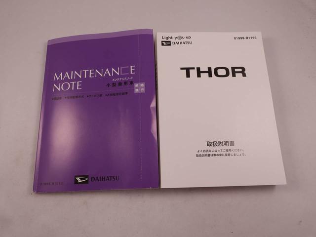 トール カスタムＧ　ナビ　ドライブレコーダー　ＥＴＣ　ＴＶ　バックカメラ　両側電動スライドドア　アルミホイール　ＬＥＤヘッドライト　アイドリングストップ　プッシュスタート　エアバック　ＡＢＳ　ＣＶＴ　キーフリー（46枚目）