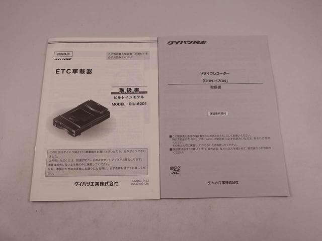 トール カスタムＧ　ナビ　ドライブレコーダー　ＥＴＣ　ＴＶ　バックカメラ　両側電動スライドドア　アルミホイール　ＬＥＤヘッドライト　アイドリングストップ　プッシュスタート　エアバック　ＡＢＳ　ＣＶＴ　キーフリー（47枚目）