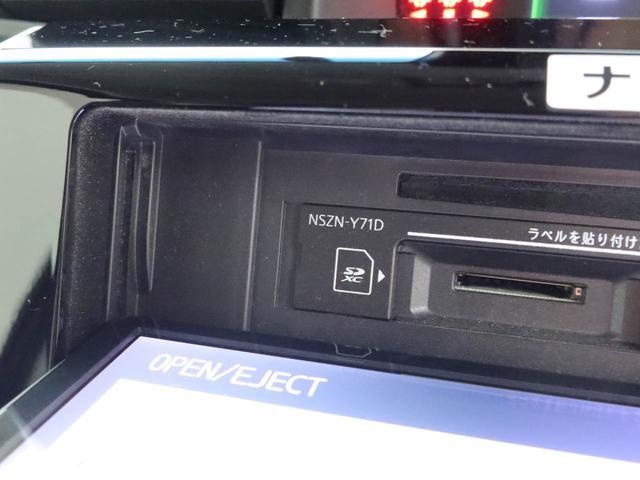 トール カスタムＧ　ナビ　ドライブレコーダー　ＥＴＣ　ＴＶ　バックカメラ　両側電動スライドドア　アルミホイール　ＬＥＤヘッドライト　アイドリングストップ　プッシュスタート　エアバック　ＡＢＳ　ＣＶＴ　キーフリー（49枚目）