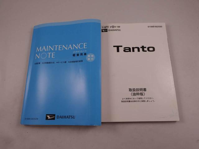 タント カスタムＲＳ　ナビ　ドライブレコーダー　ＥＴＣ　ＴＶ　後席モニター　両側電動スライドドア　バックカメラ　全方位モニタ　ＬＥＤヘッドライト　アルミホイール　アイドリングストップ　プッシュスタート　エアバック　ＡＢＳ　ＣＶＴ　キーフリー（48枚目）