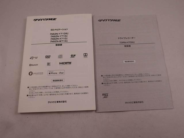 タント カスタムＲＳ　ナビ　ドライブレコーダー　ＥＴＣ　ＴＶ　後席モニター　両側電動スライドドア　バックカメラ　全方位モニタ　ＬＥＤヘッドライト　アルミホイール　アイドリングストップ　プッシュスタート　エアバック　ＡＢＳ　ＣＶＴ　キーフリー（49枚目）