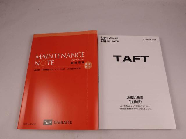 タフト G(38枚目)