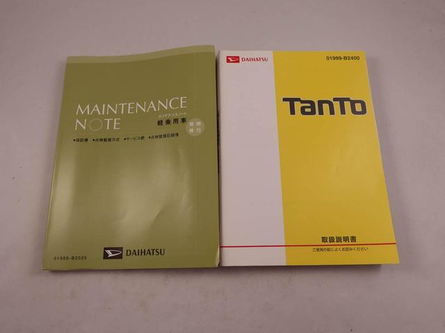 タント カスタムＸ　ＳＡＩＩＩ　メモリーナビ　バックカメラ　ドライブレコーダー（48枚目）
