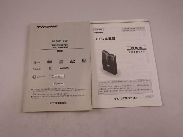 タント カスタムＸ　ＳＡＩＩＩ　メモリーナビ　バックカメラ　ドライブレコーダー（49枚目）