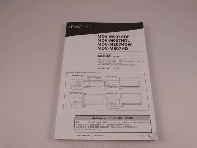 ライズ Ｚ　メモリーナビ　パノラマカメラ　ＥＴＣ　ドライブレコーダー（46枚目）
