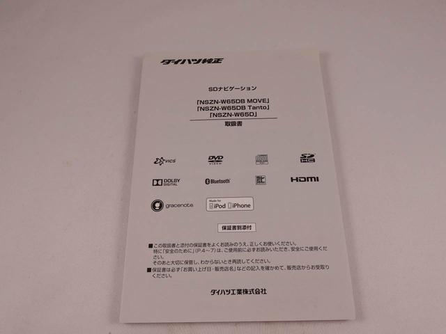 タント カスタムＸ　トップエディションＳＡ（39枚目）