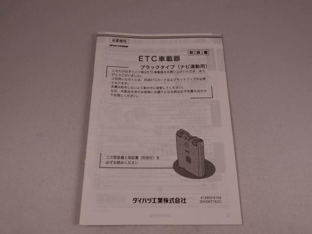 ムーヴ カスタム　Ｘ　ＳＡ（41枚目）