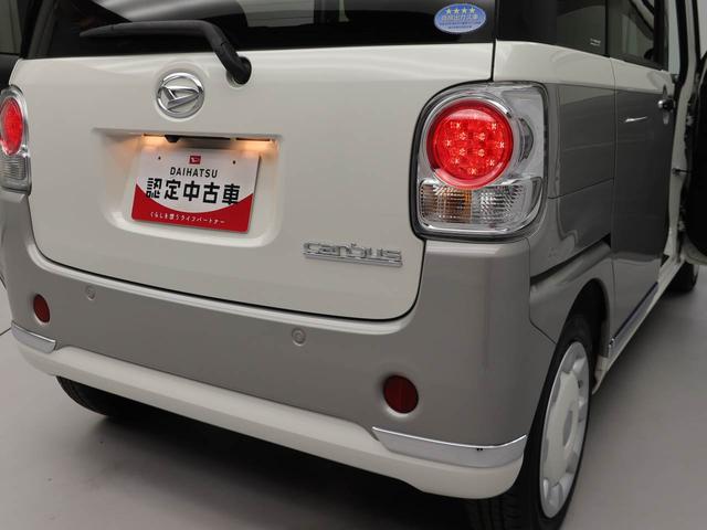 ムーヴキャンバス Ｇブラックインテリアリミテッド　ＳＡＩＩＩ　ナビ　ＥＴＣ　ドライブレコーダー　ＴＶ　バックカメラ　全方位モニタ　両側電動スライドドア　ＬＥＤヘッドライト　アイドリングストップ　プッシュスタート　エアバック　ＡＢＳ　ＣＶＴ　キーフリー（16枚目）