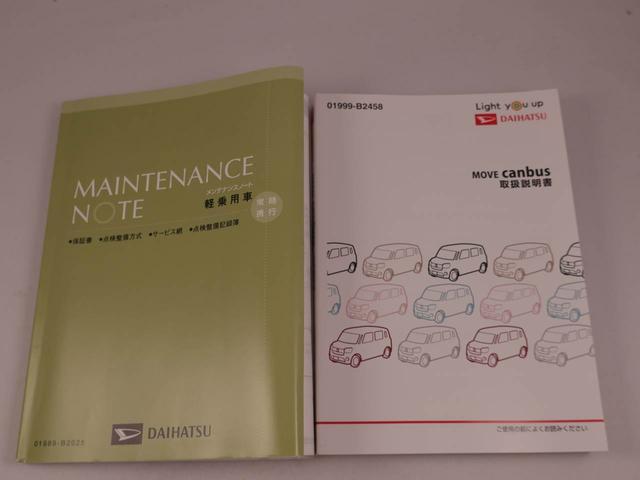 ムーヴキャンバス Ｇブラックインテリアリミテッド　ＳＡＩＩＩ　ナビ　ＥＴＣ　ドライブレコーダー　ＴＶ　バックカメラ　全方位モニタ　両側電動スライドドア　ＬＥＤヘッドライト　アイドリングストップ　プッシュスタート　エアバック　ＡＢＳ　ＣＶＴ　キーフリー（45枚目）