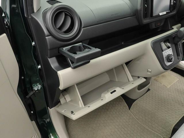 パッソ X LパッケージS ナビ ETC TV バックカメラ アイドリングストップ プッシュスタート エアバック ABS CVT キーフリー(14枚目)