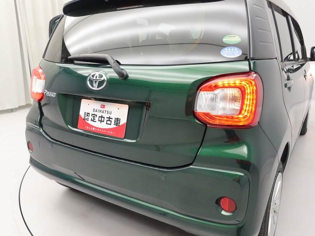 パッソ X LパッケージS ナビ ETC TV バックカメラ アイドリングストップ プッシュスタート エアバック ABS CVT キーフリー(34枚目)
