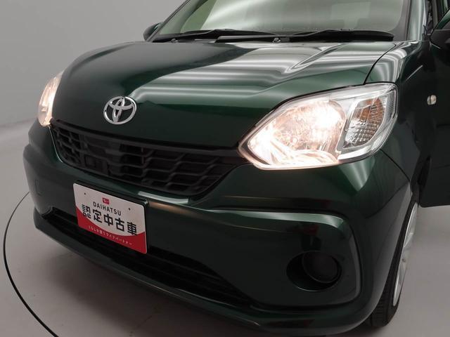 パッソ X LパッケージS ナビ ETC TV バックカメラ アイドリングストップ プッシュスタート エアバック ABS CVT キーフリー(36枚目)