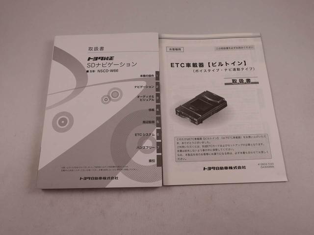 パッソ X LパッケージS ナビ ETC TV バックカメラ アイドリングストップ プッシュスタート エアバック ABS CVT キーフリー(42枚目)