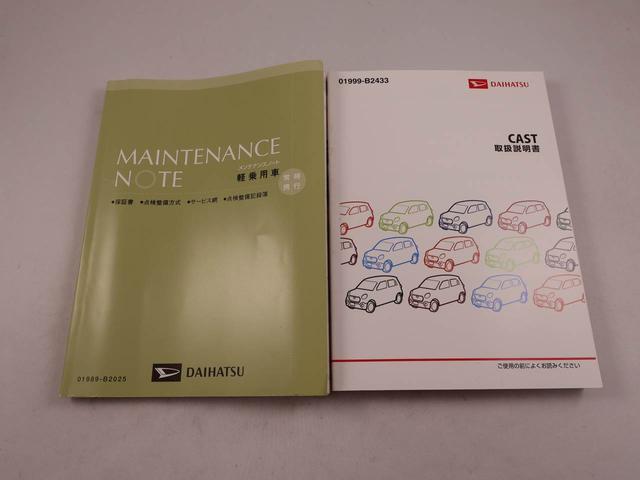 キャスト スタイルＧ　プライムコレクション　ＳＡＩＩ　オーディオレス　バックカメラ　キーフリー　ＬＥＤヘッドライト（46枚目）