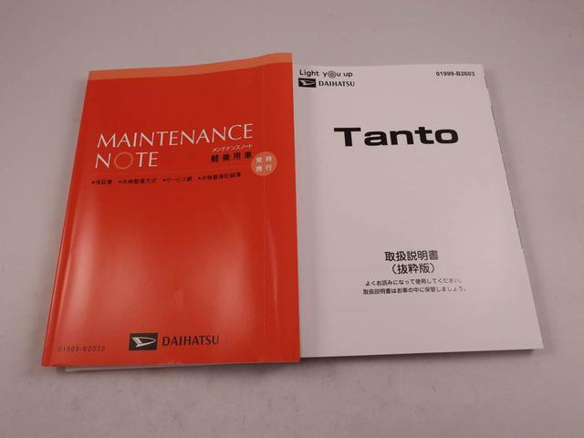 タント Ｘ（41枚目）