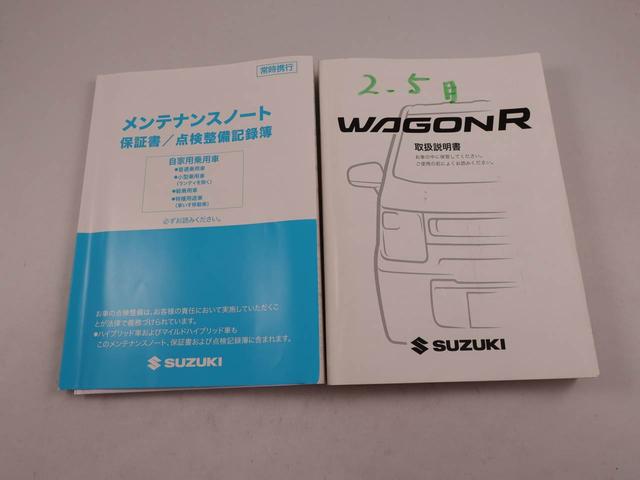 �������E�����e�i���X�m�[�g�t��