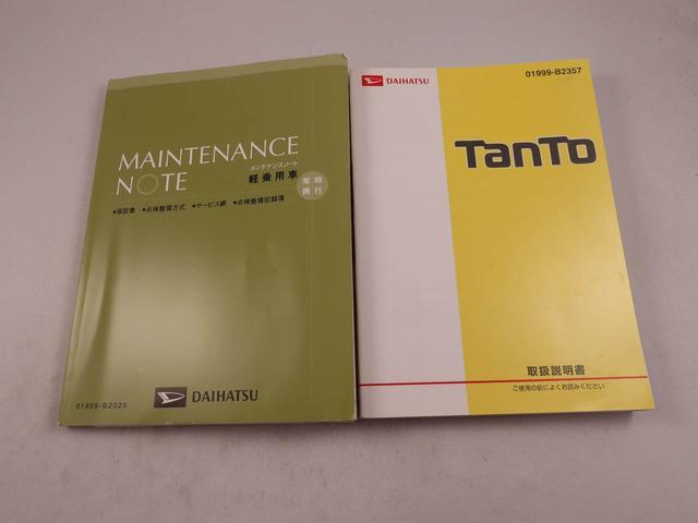 タント カスタムＸ　トップエディションＳＡＩＩ（43枚目）