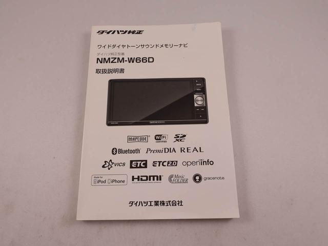 タント カスタムＸ　トップエディションＳＡＩＩ（44枚目）